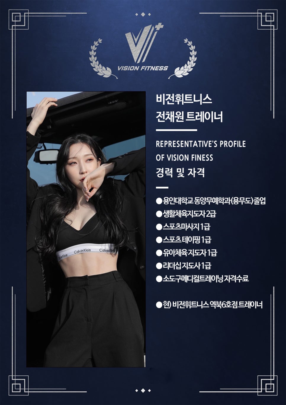 동양비전 이미지