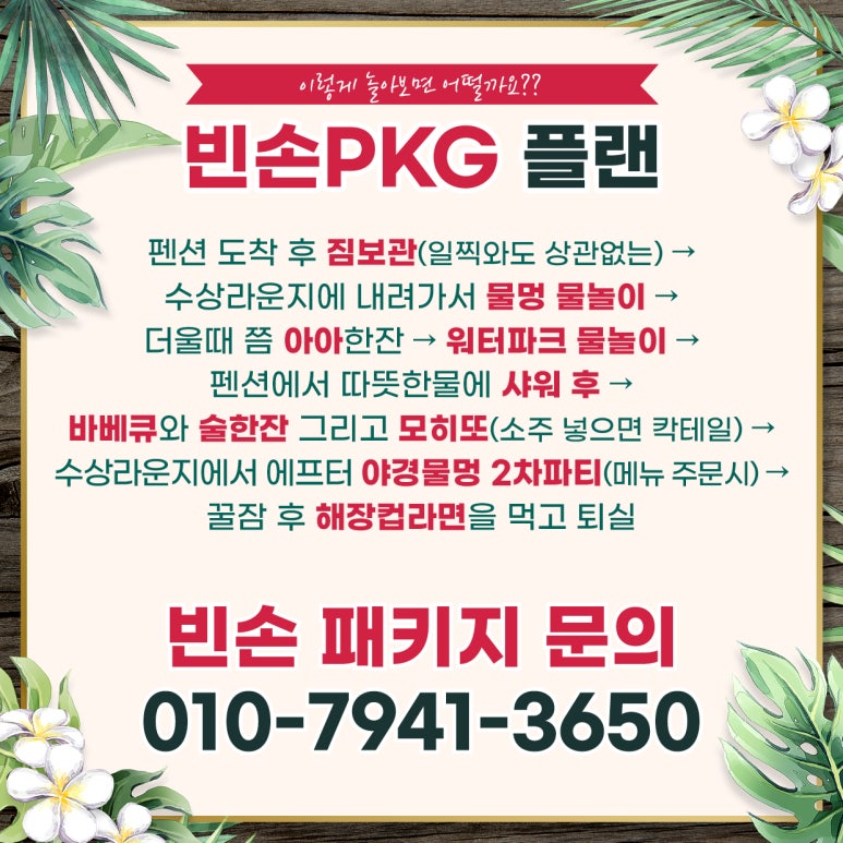 별빛나루 이미지