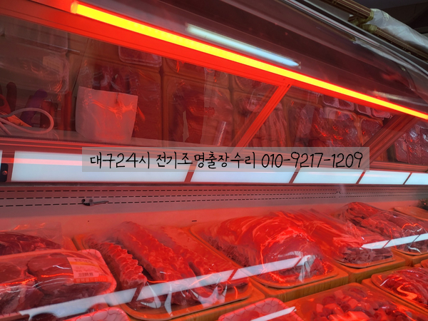 대백마트정육코너 이미지