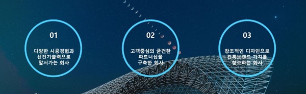 세움종합관리 이미지