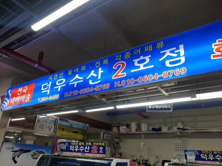덕우수산 이미지