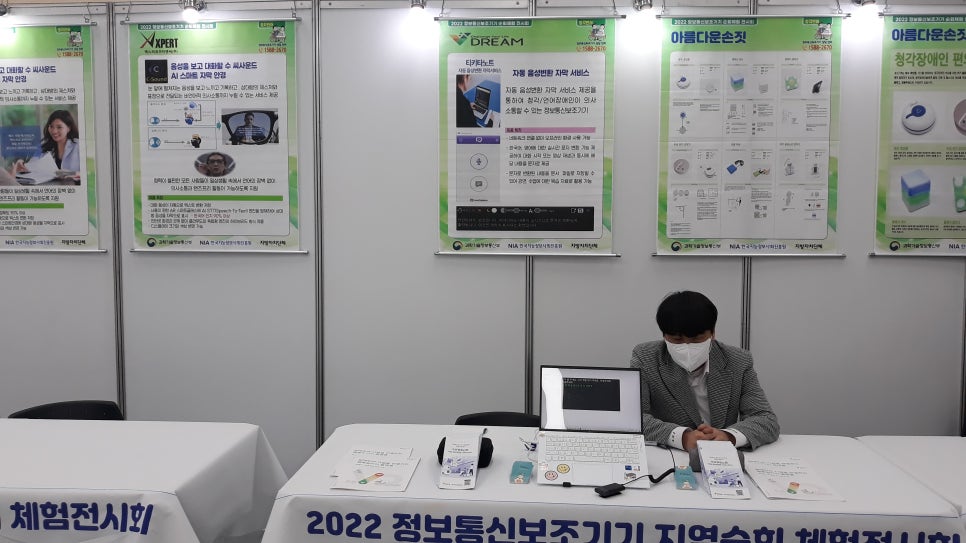 전국정보통신 이미지