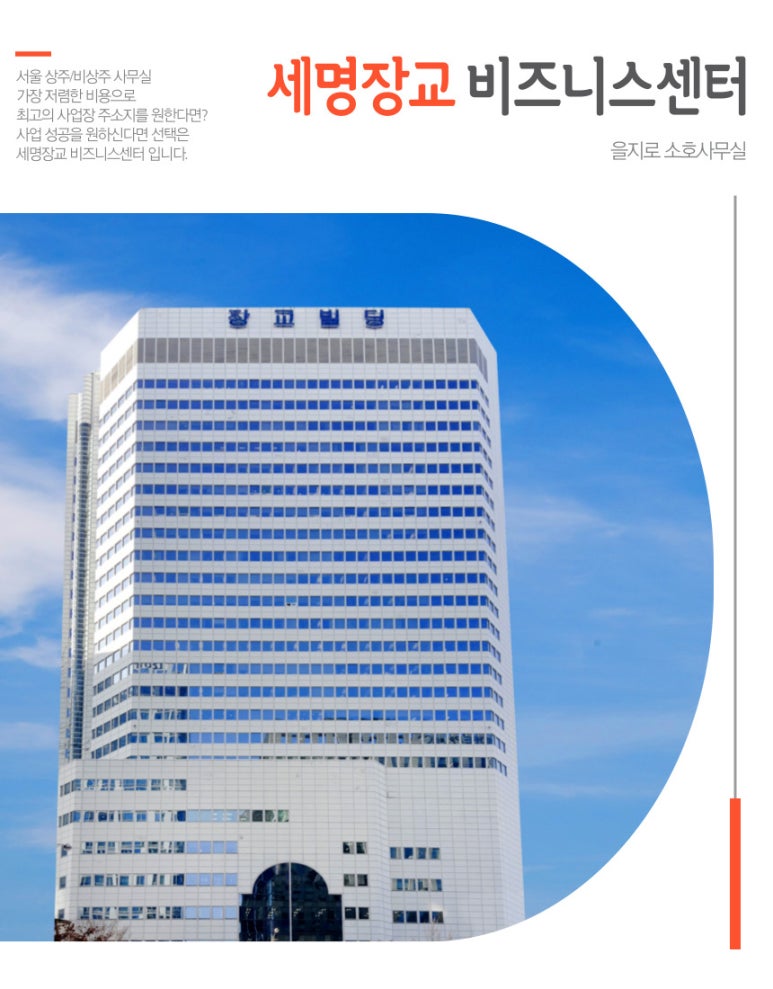 세명환경 이미지