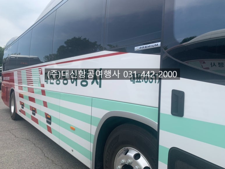 안양우리여행사 이미지