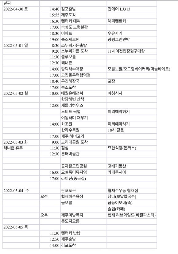 광령그린민박 이미지