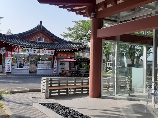 신경주빵 이미지