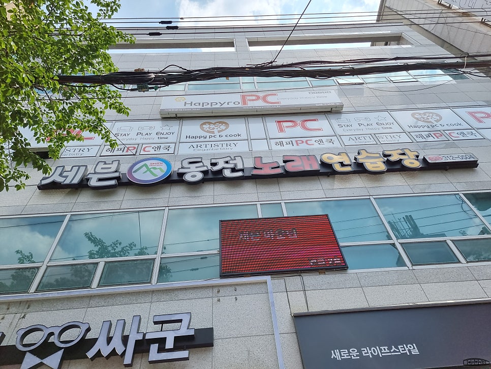 연지노래연습장 이미지