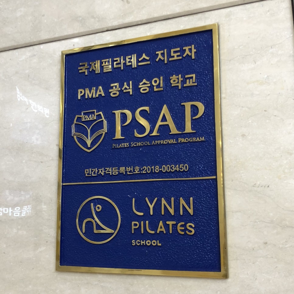 린대구점 이미지