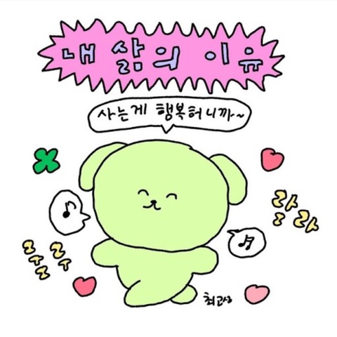 살롱드유 이미지
