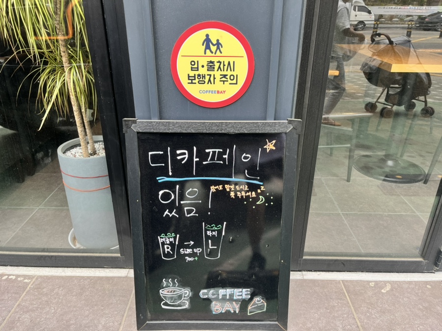 평천주유소 이미지