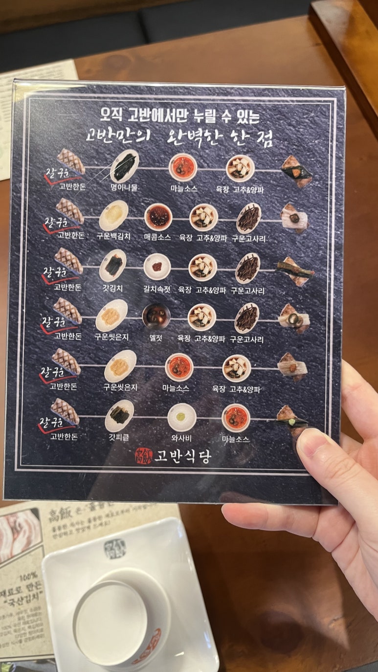 경이식당 이미지