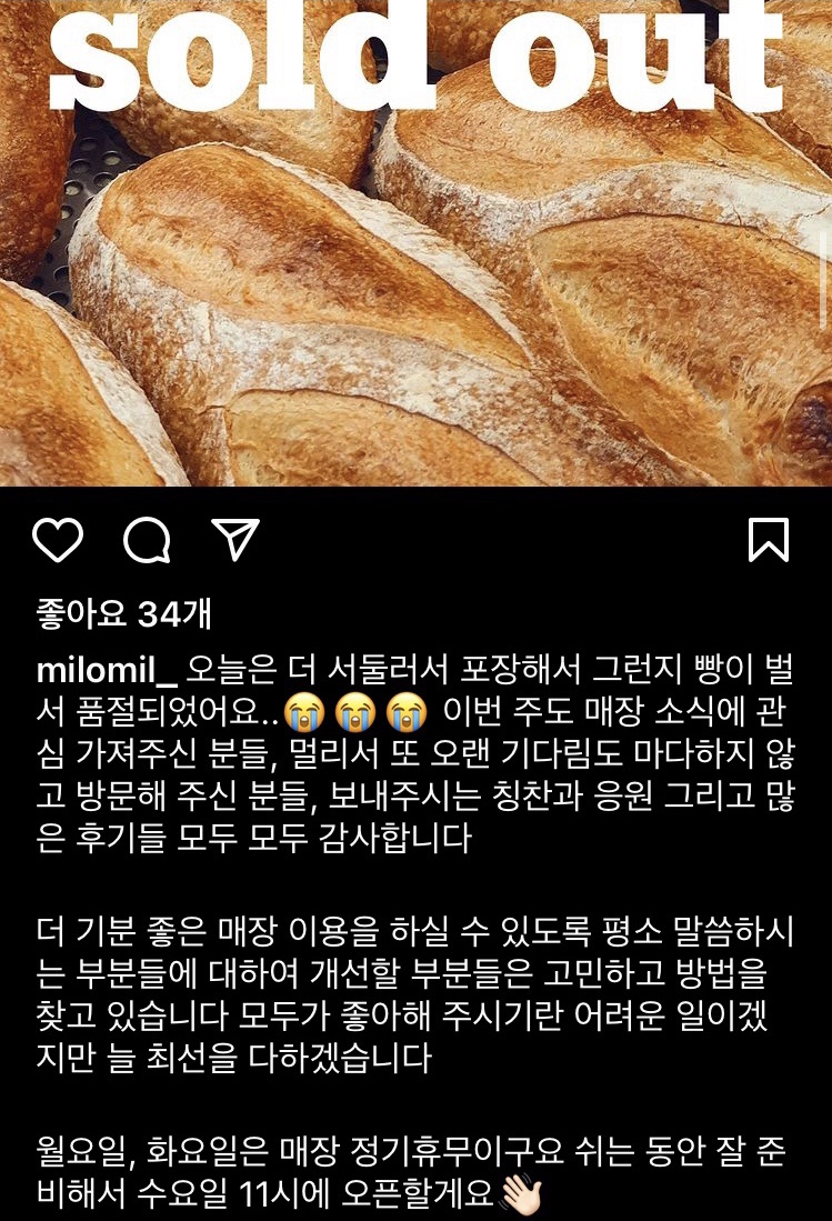 밀로밀MILOMIL 이미지