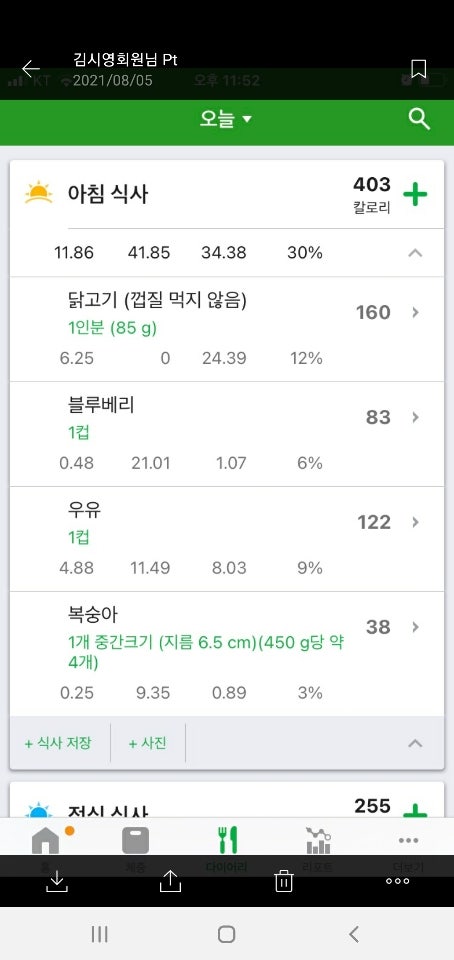 제이앤제이피트니스 이미지