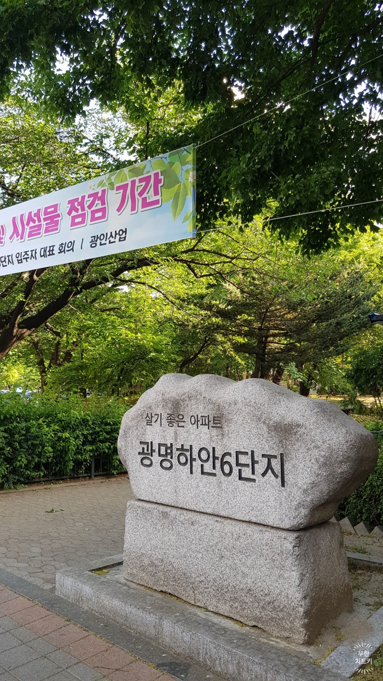 주공홈마트 이미지