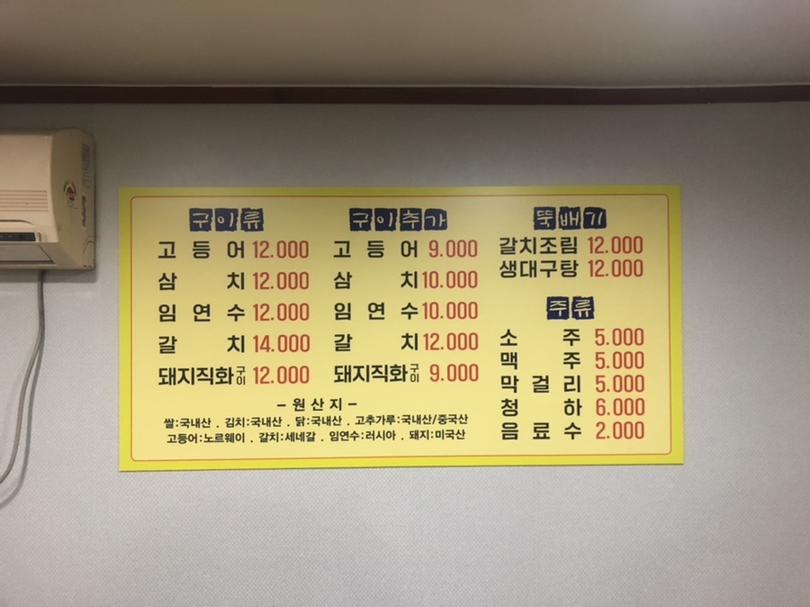 까시고기 이미지
