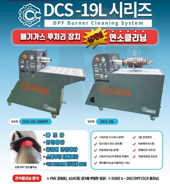 하이테크모터스 이미지