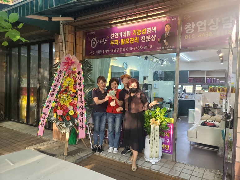 큐사랑둔촌 이미지