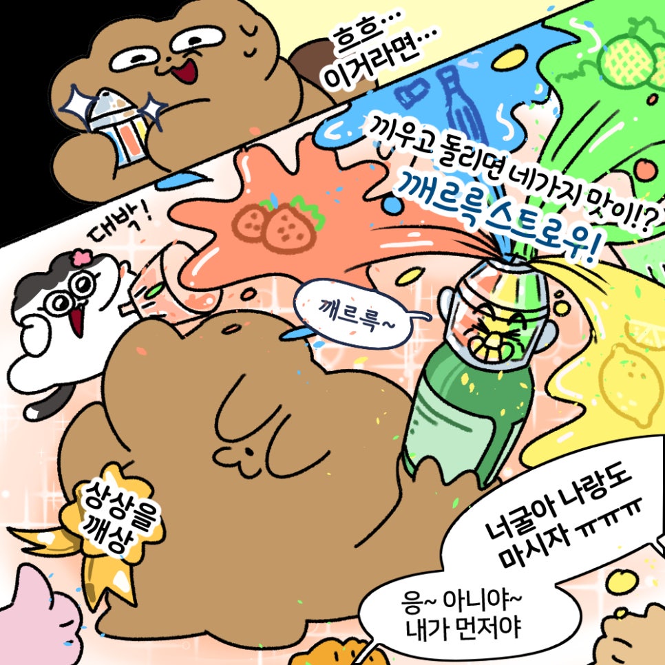 스튜디오킨조 이미지