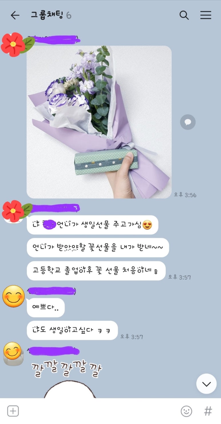 광화문세종문화회관꽃집인덕플라워앤와인 이미지