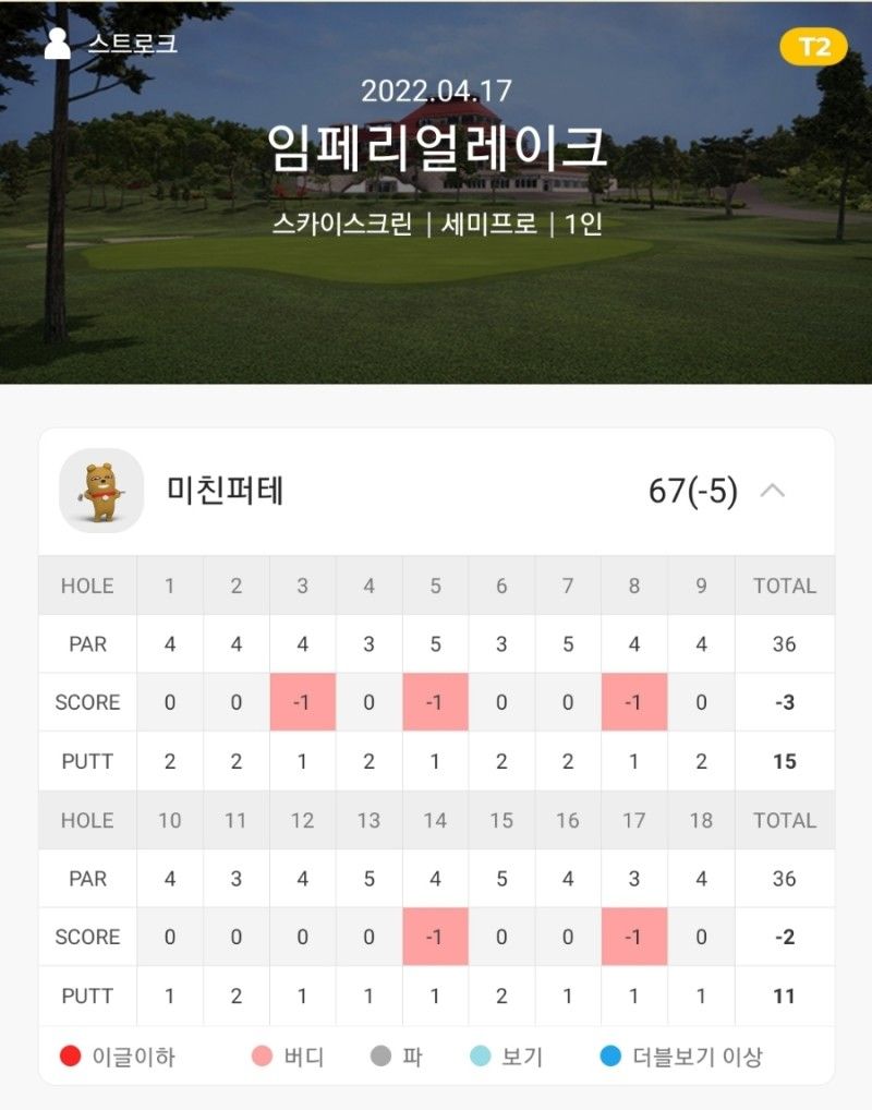 준스크린 이미지