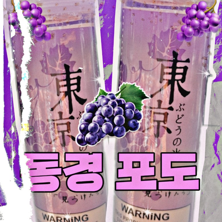 화명동전자담배 이미지