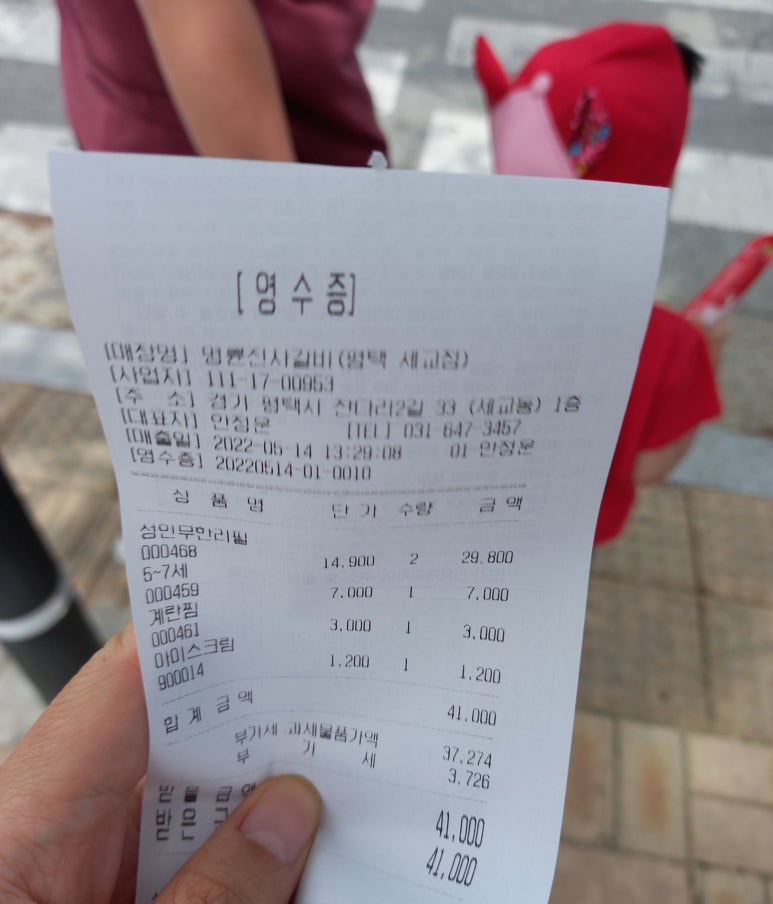 명륜진사갈비평택세교점 이미지