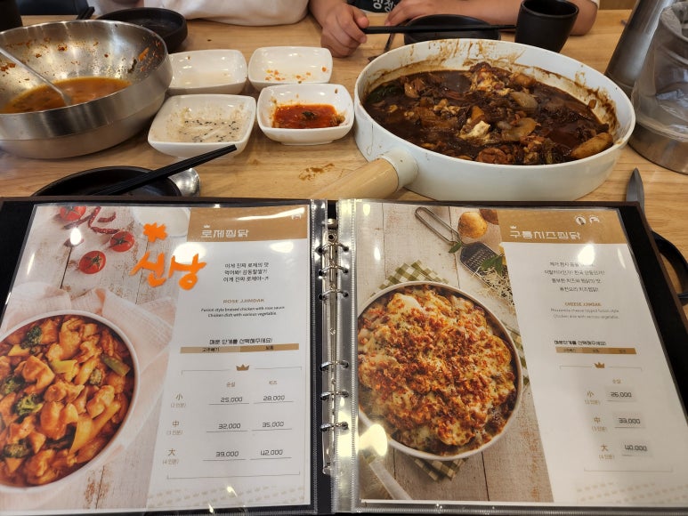 일미리금계찜닭 별내점 이미지