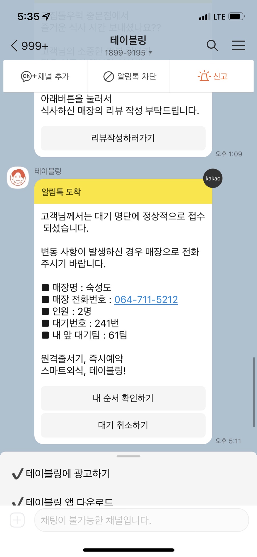 고집 베이커리 이미지