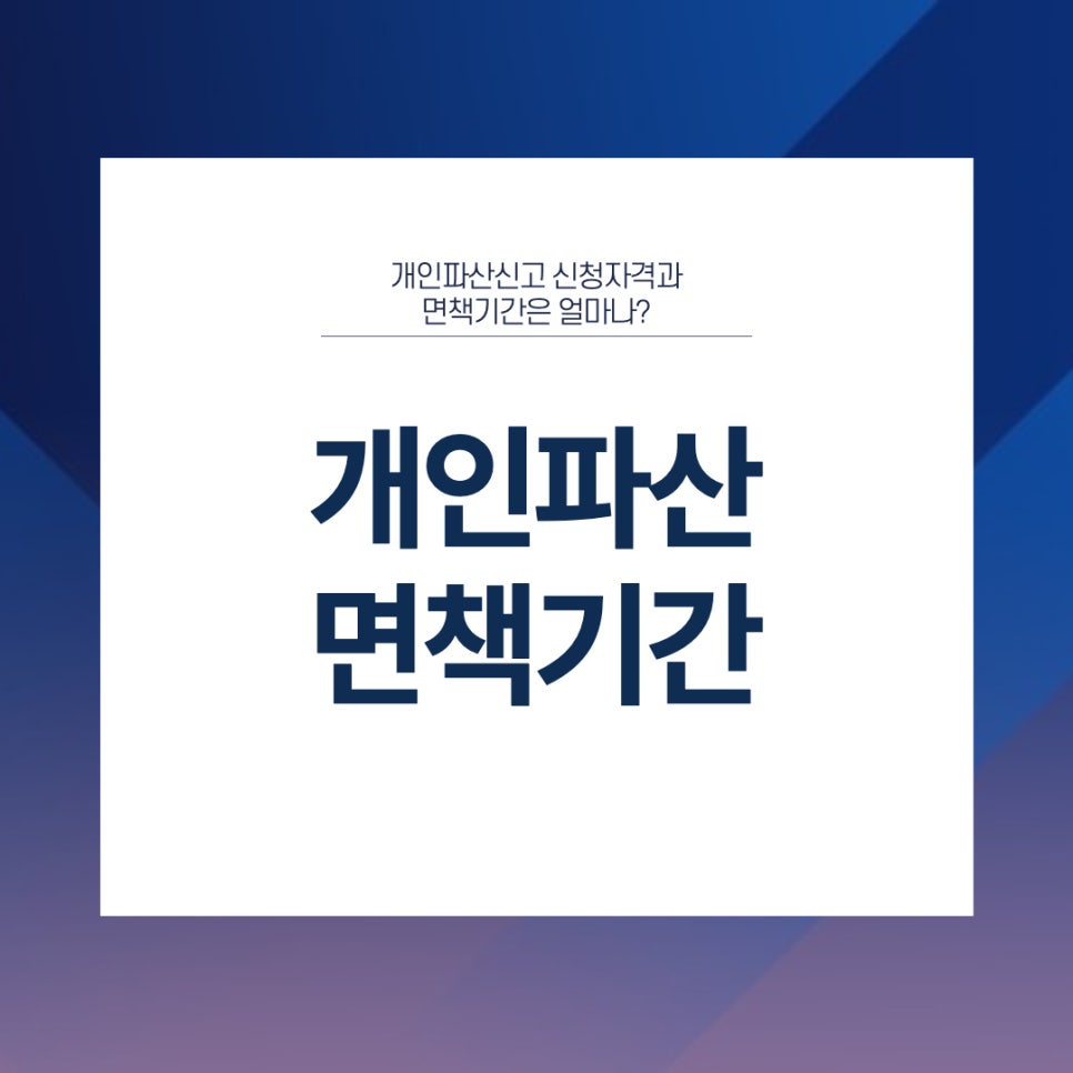 법무법인모악부안분사무소 이미지