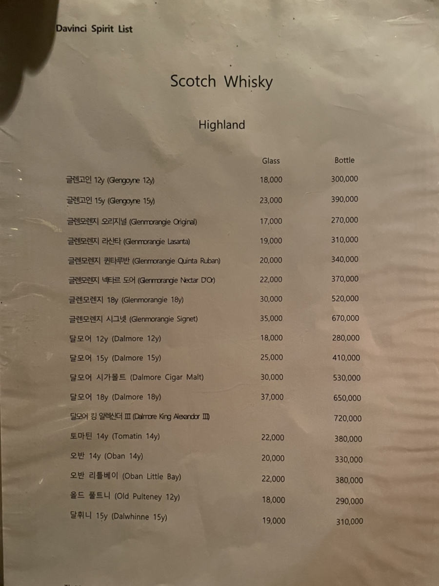 바다빈치 이미지