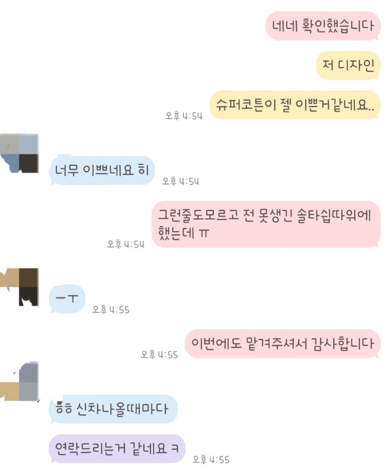 은하수슈퍼 이미지