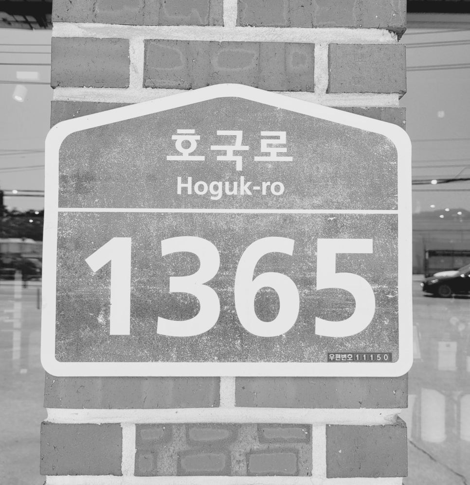 리퍼니처 이미지