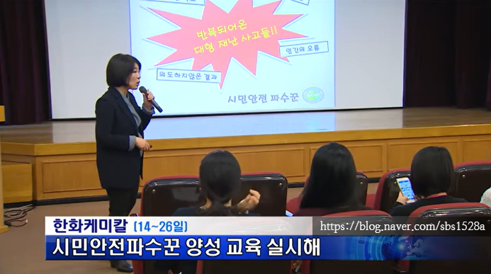 보라매케미칼 이미지