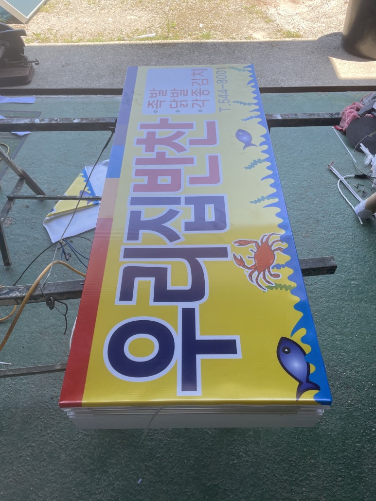 시단이네 반찬가게 이미지