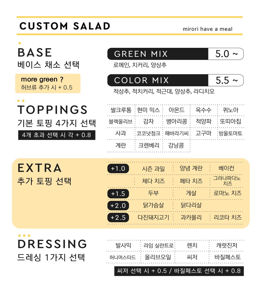 레오앤아그너스 이미지
