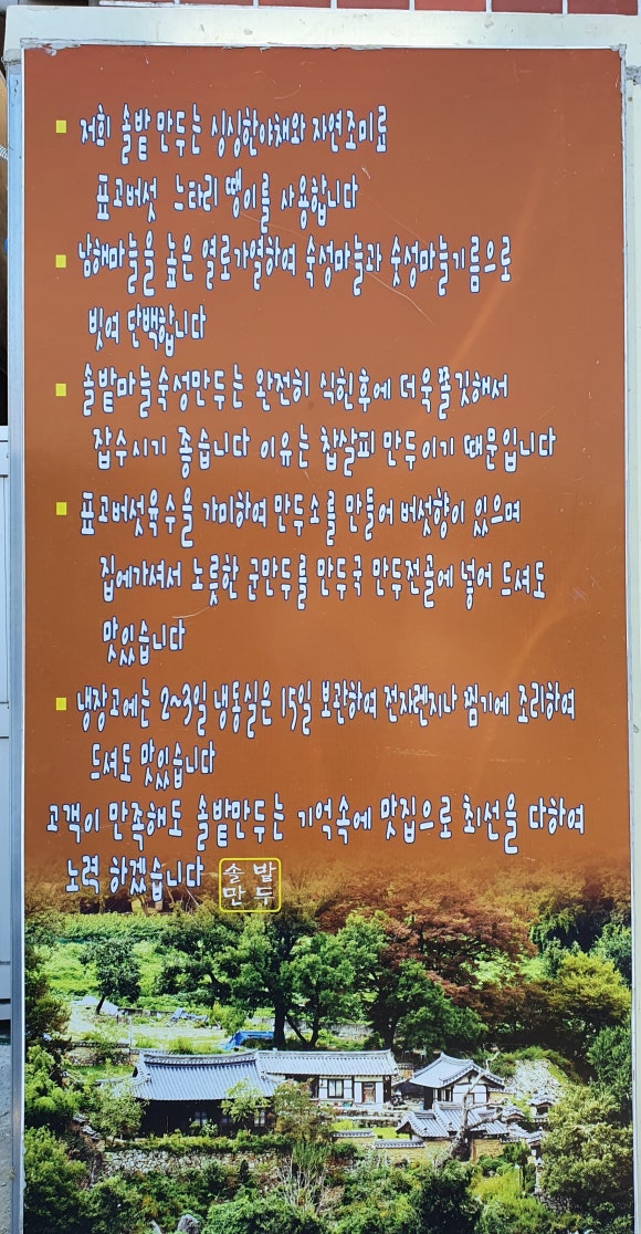 일품한의원 이미지