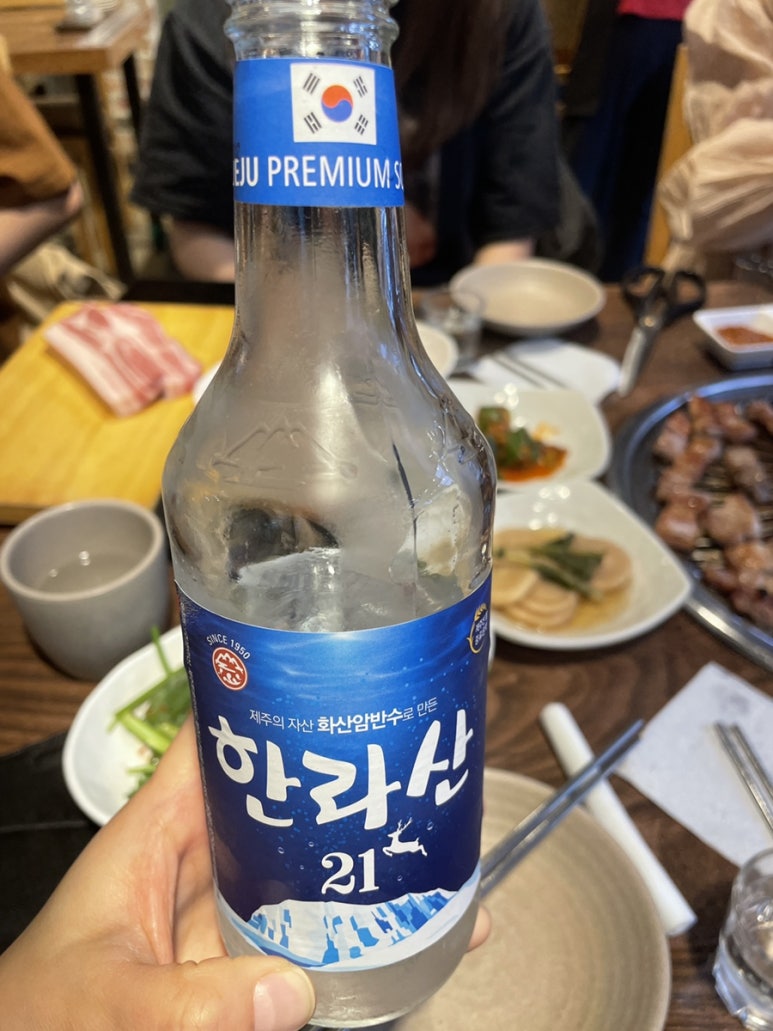 제주삼다돈 이미지