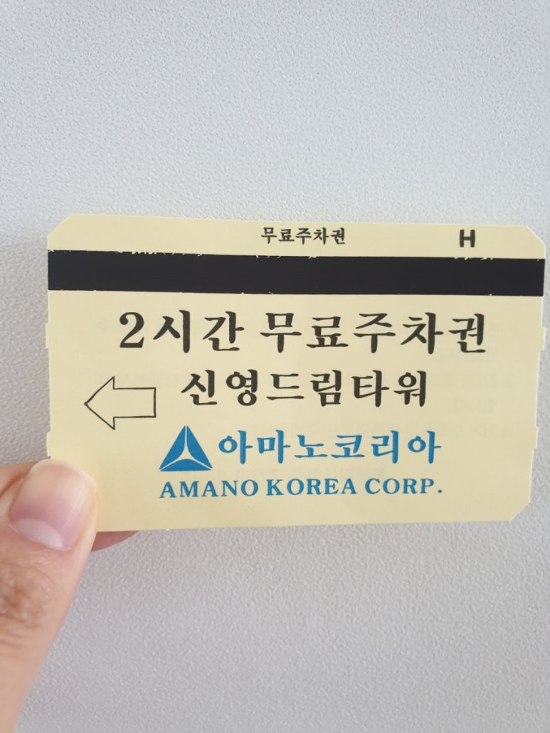 신영롤러스케이트장 이미지