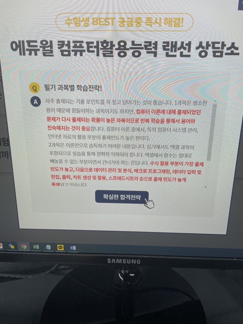 필컴퓨터 이미지