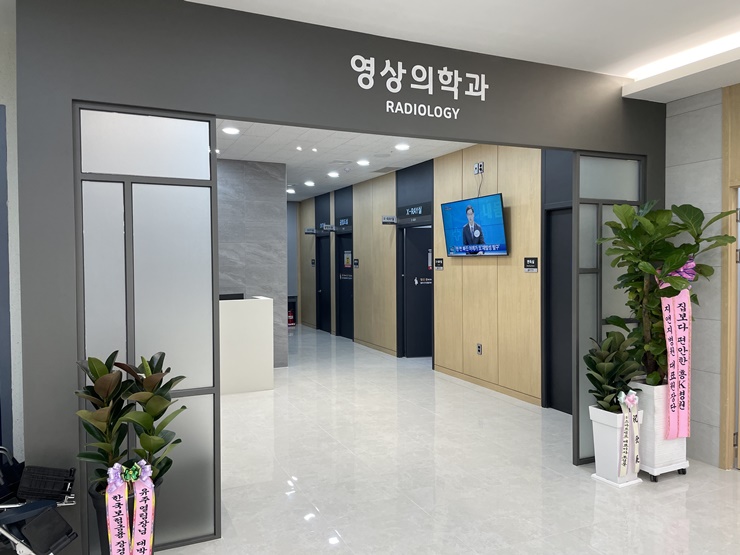 흥케이병원 이미지