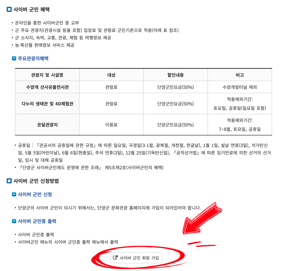 아로니아모텔 이미지