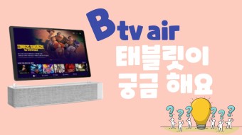SK대리점 이미지