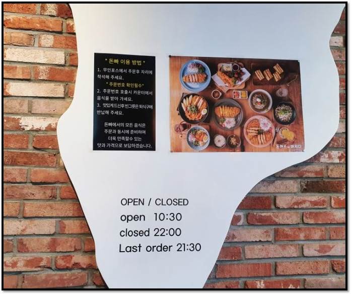 다원카페헤어 이미지