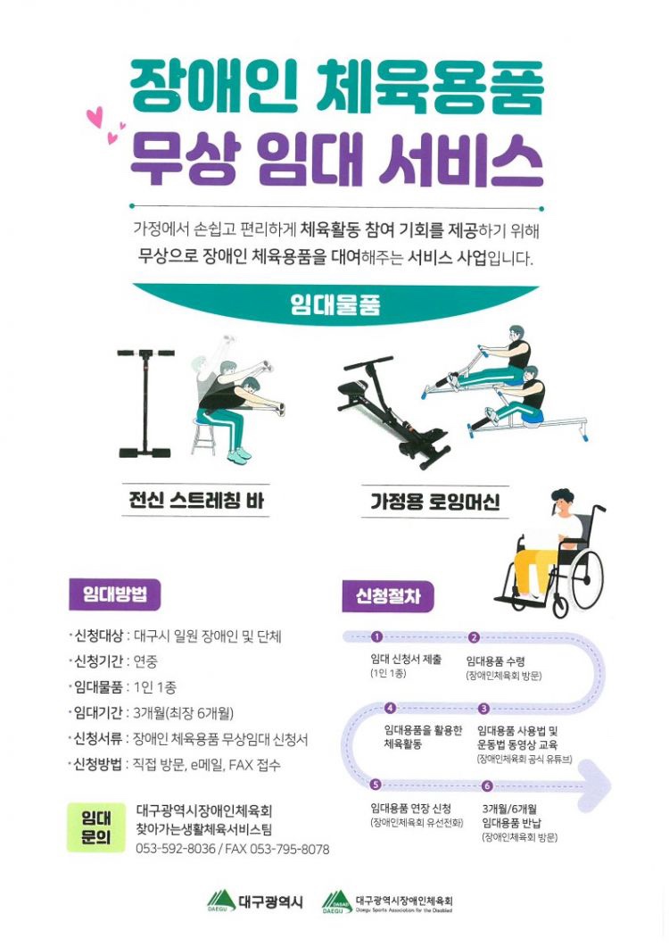 정수연임대 이미지