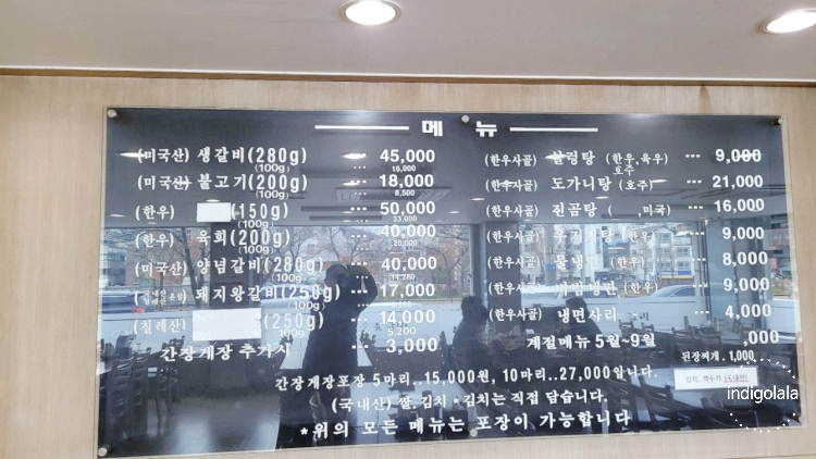 진곰 숯불갈비 이미지