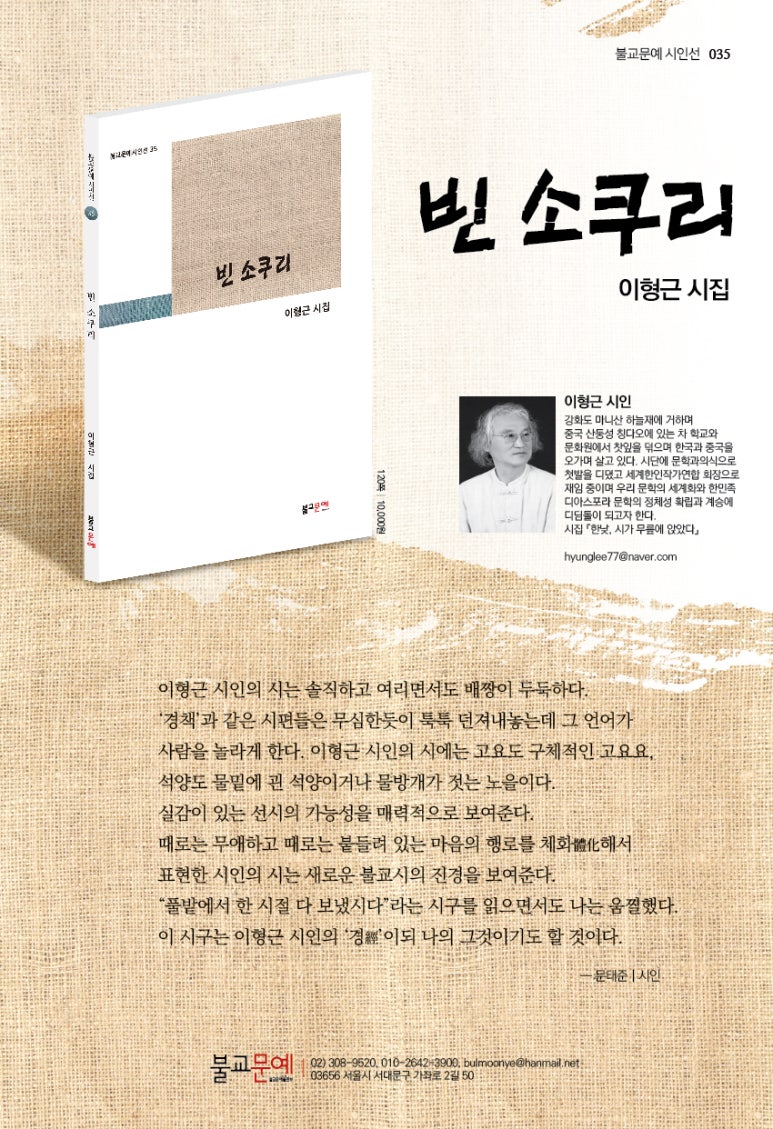 소쿠리광고 이미지