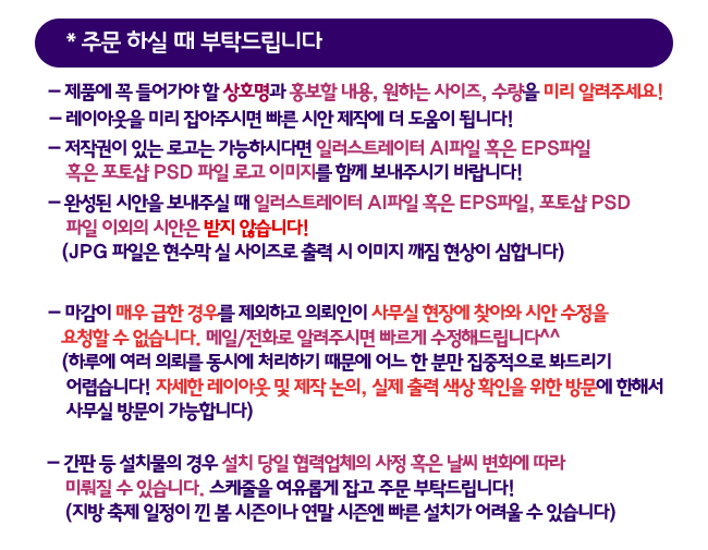 신명문구 이미지