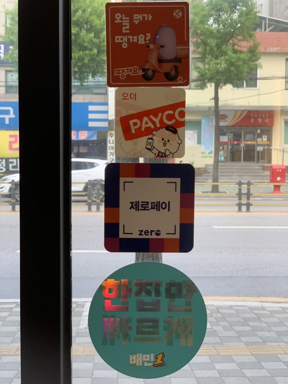 반올림피자샵응암 이미지