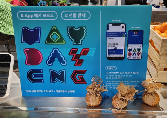 9.81 PARK JEJU 이미지