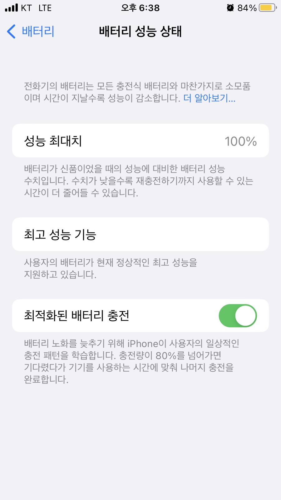 아이픽스종로아이폰수리종각아이폰수리 이미지